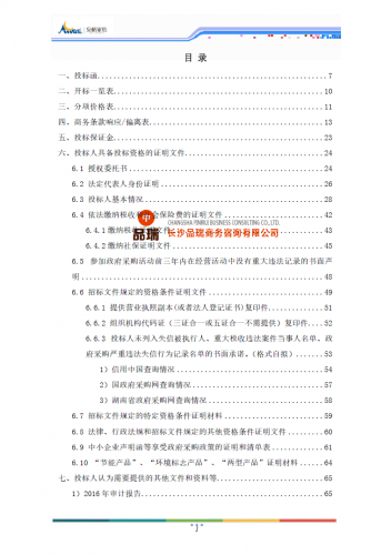 &#112;&#112;&#30005;&#23376;&#40;&#20013;&#22269;&#28216;&#41;&#23448;&#26041;&#22312;&#32447;&#24179;&#21488;
