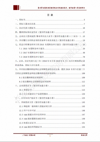 &#112;&#112;&#30005;&#23376;&#40;&#20013;&#22269;&#28216;&#41;&#23448;&#26041;&#22312;&#32447;&#24179;&#21488;
