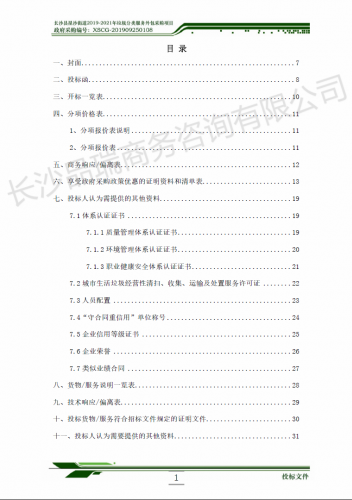 &#112;&#112;&#30005;&#23376;&#40;&#20013;&#22269;&#28216;&#41;&#23448;&#26041;&#22312;&#32447;&#24179;&#21488;