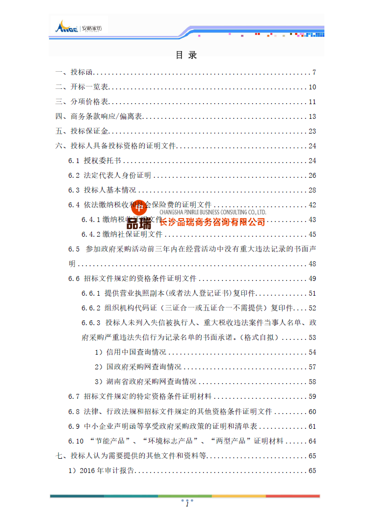 &#112;&#112;&#30005;&#23376;&#40;&#20013;&#22269;&#28216;&#41;&#23448;&#26041;&#22312;&#32447;&#24179;&#21488;