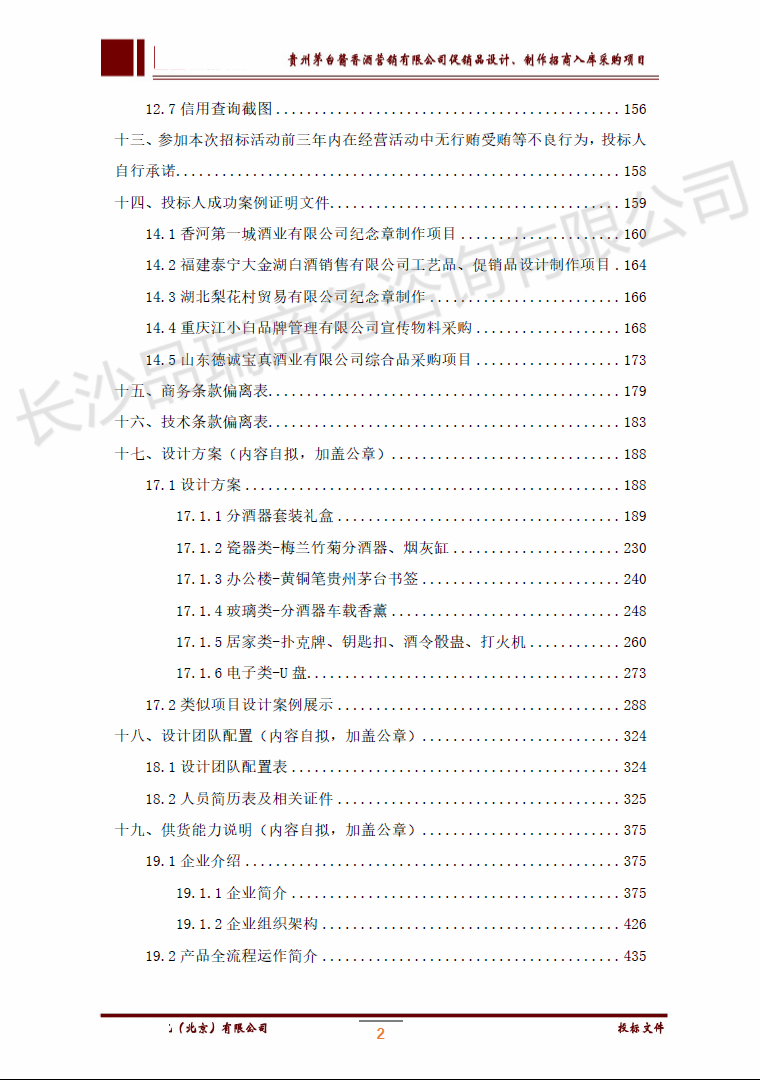 &#112;&#112;&#30005;&#23376;&#40;&#20013;&#22269;&#28216;&#41;&#23448;&#26041;&#22312;&#32447;&#24179;&#21488;