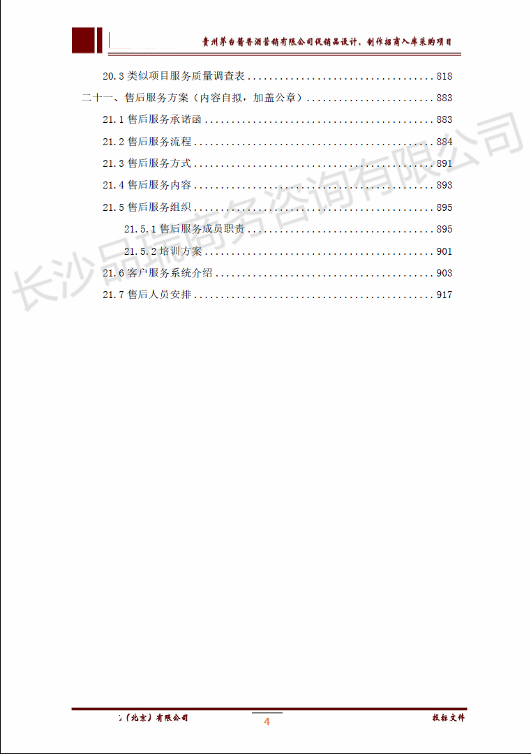 &#112;&#112;&#30005;&#23376;&#40;&#20013;&#22269;&#28216;&#41;&#23448;&#26041;&#22312;&#32447;&#24179;&#21488;