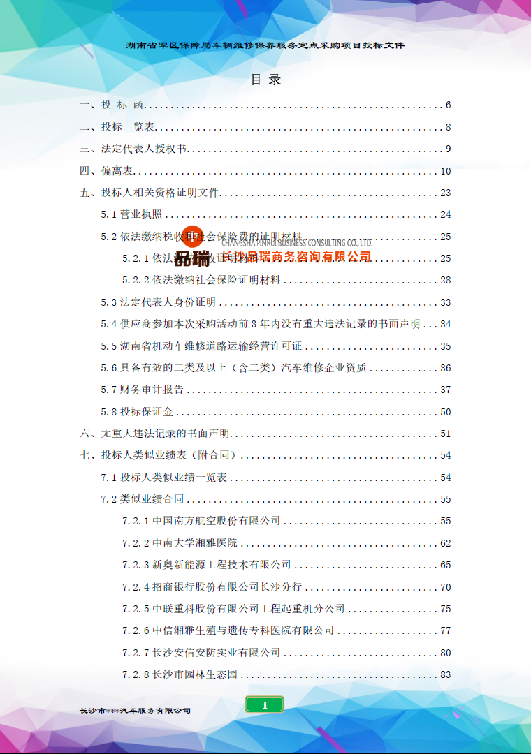 &#112;&#112;&#30005;&#23376;&#40;&#20013;&#22269;&#28216;&#41;&#23448;&#26041;&#22312;&#32447;&#24179;&#21488;