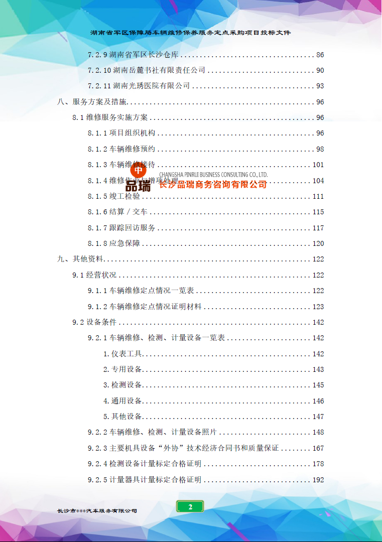 &#112;&#112;&#30005;&#23376;&#40;&#20013;&#22269;&#28216;&#41;&#23448;&#26041;&#22312;&#32447;&#24179;&#21488;