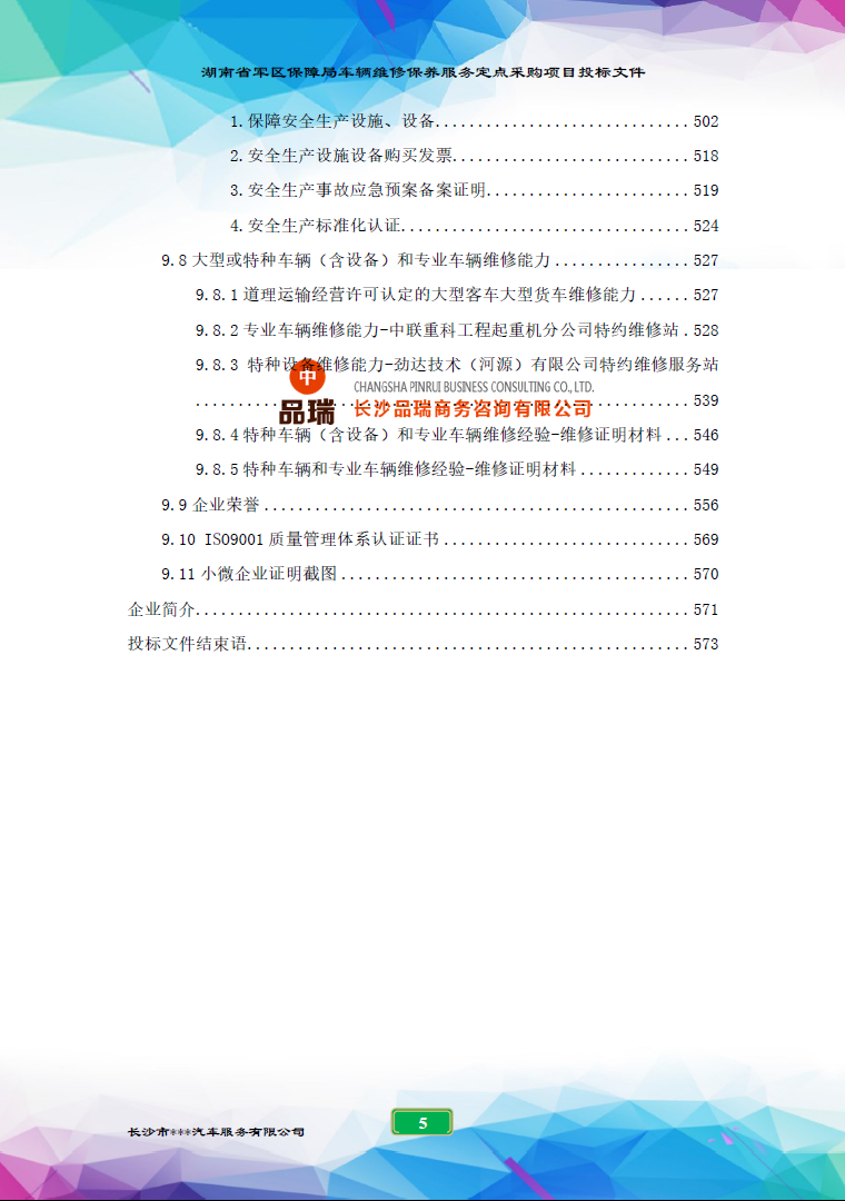 &#112;&#112;&#30005;&#23376;&#40;&#20013;&#22269;&#28216;&#41;&#23448;&#26041;&#22312;&#32447;&#24179;&#21488;