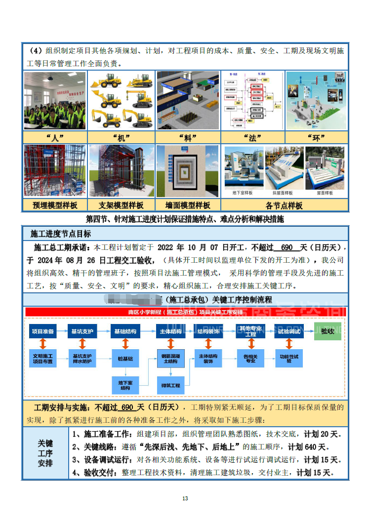 &#112;&#112;&#30005;&#23376;&#40;&#20013;&#22269;&#28216;&#41;&#23448;&#26041;&#22312;&#32447;&#24179;&#21488;