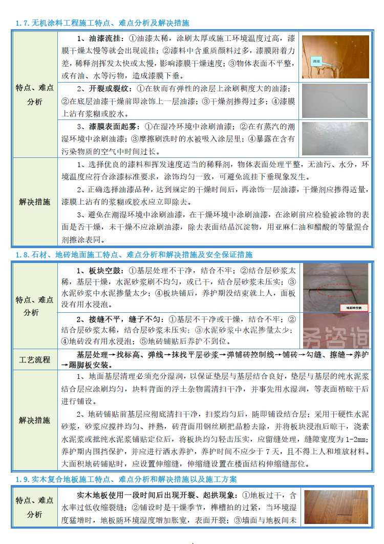 &#112;&#112;&#30005;&#23376;&#40;&#20013;&#22269;&#28216;&#41;&#23448;&#26041;&#22312;&#32447;&#24179;&#21488;