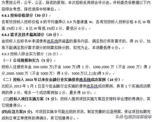 &#112;&#112;&#30005;&#23376;&#40;&#20013;&#22269;&#28216;&#41;&#23448;&#26041;&#22312;&#32447;&#24179;&#21488;