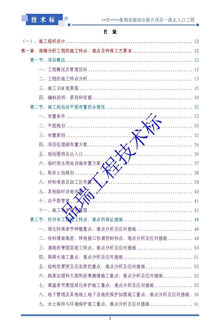 &#112;&#112;&#30005;&#23376;&#40;&#20013;&#22269;&#28216;&#41;&#23448;&#26041;&#22312;&#32447;&#24179;&#21488;