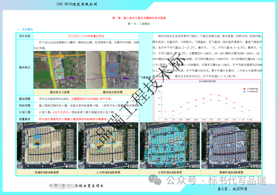 &#112;&#112;&#30005;&#23376;&#40;&#20013;&#22269;&#28216;&#41;&#23448;&#26041;&#22312;&#32447;&#24179;&#21488;