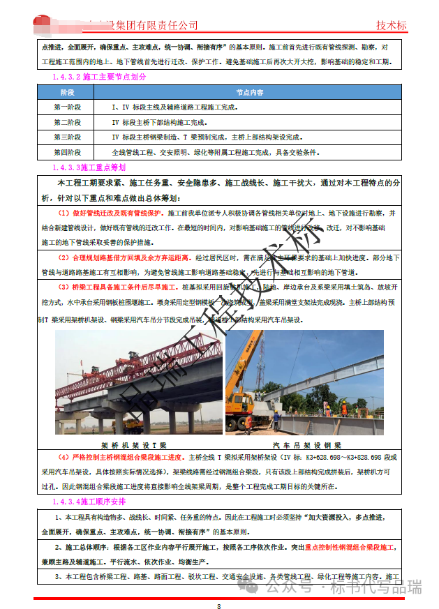 &#112;&#112;&#30005;&#23376;&#40;&#20013;&#22269;&#28216;&#41;&#23448;&#26041;&#22312;&#32447;&#24179;&#21488;