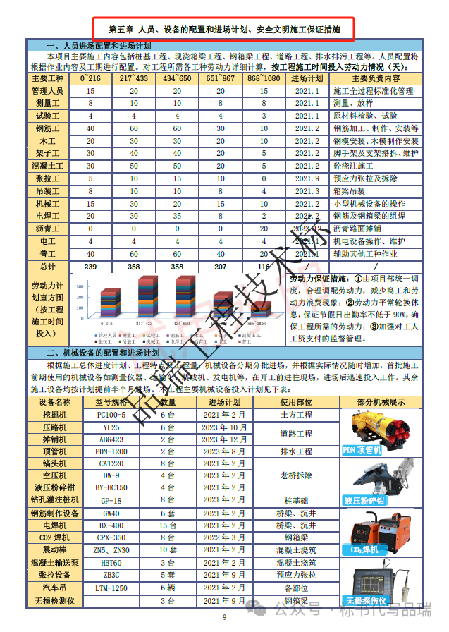 &#112;&#112;&#30005;&#23376;&#40;&#20013;&#22269;&#28216;&#41;&#23448;&#26041;&#22312;&#32447;&#24179;&#21488;