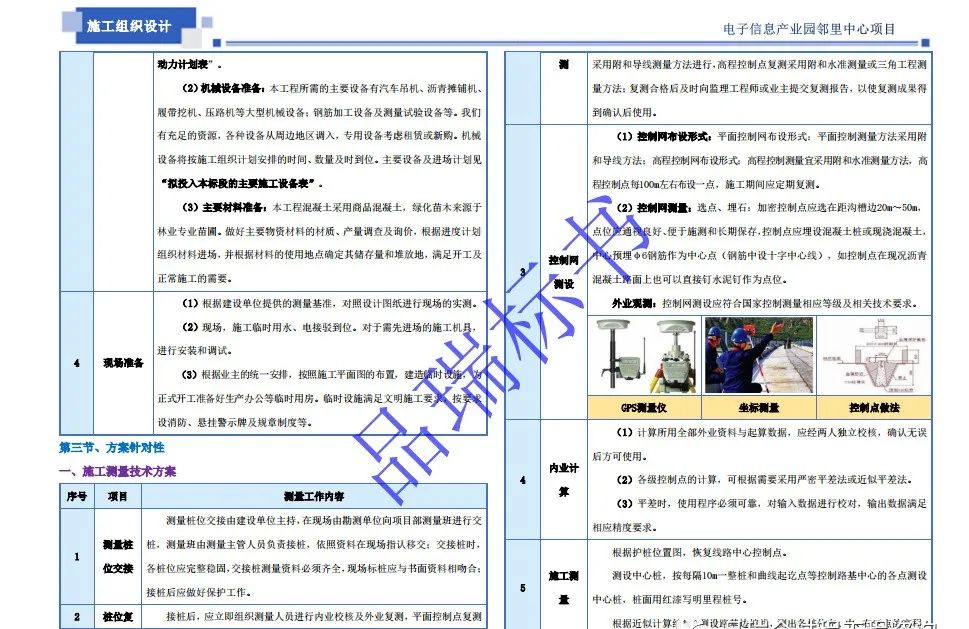 &#112;&#112;&#30005;&#23376;&#40;&#20013;&#22269;&#28216;&#41;&#23448;&#26041;&#22312;&#32447;&#24179;&#21488;