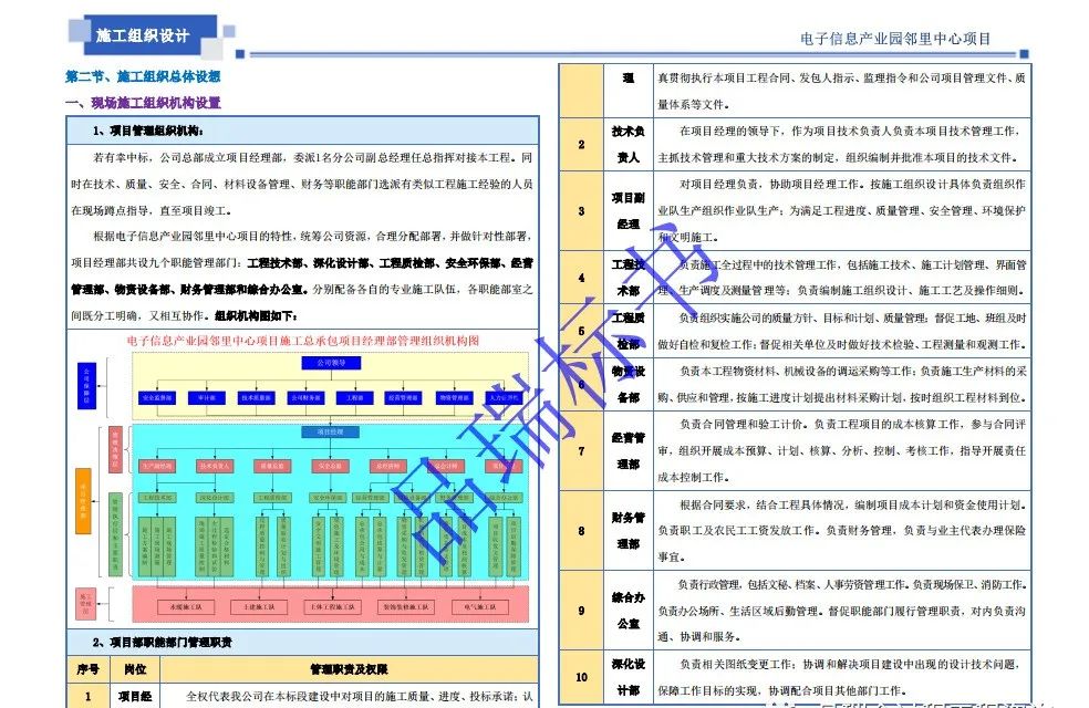 &#112;&#112;&#30005;&#23376;&#40;&#20013;&#22269;&#28216;&#41;&#23448;&#26041;&#22312;&#32447;&#24179;&#21488;