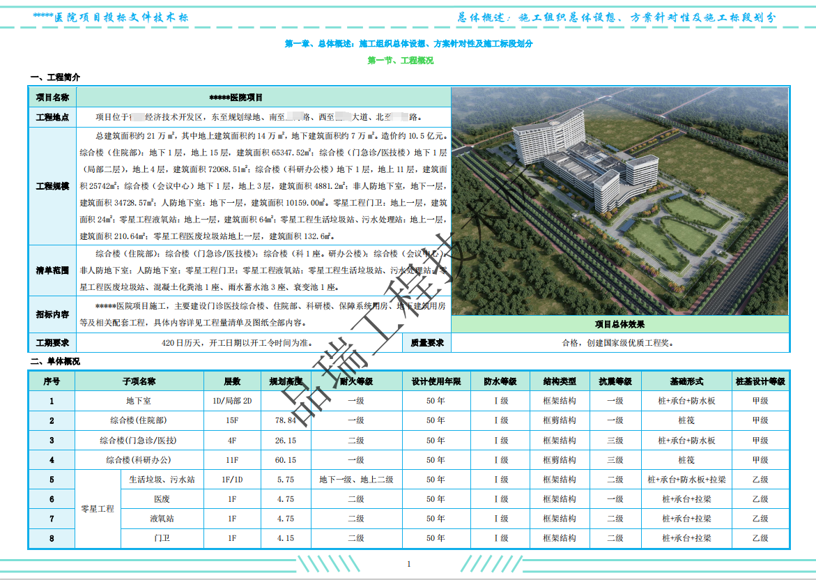 &#112;&#112;&#30005;&#23376;&#40;&#20013;&#22269;&#28216;&#41;&#23448;&#26041;&#22312;&#32447;&#24179;&#21488;