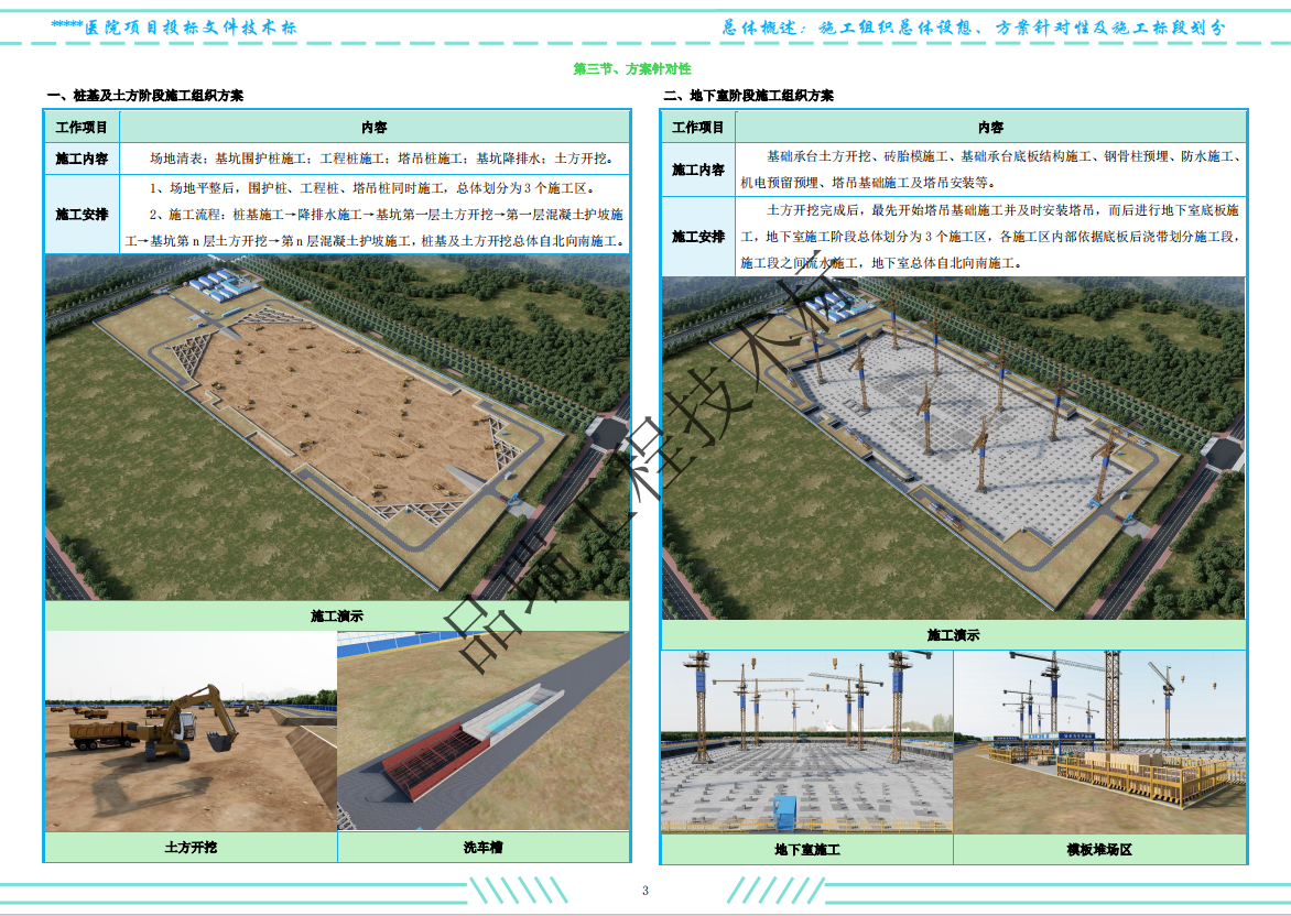 &#112;&#112;&#30005;&#23376;&#40;&#20013;&#22269;&#28216;&#41;&#23448;&#26041;&#22312;&#32447;&#24179;&#21488;